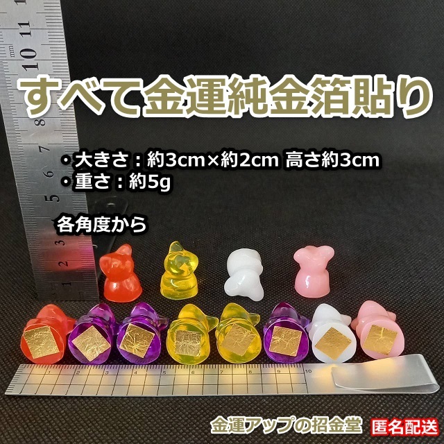 長壽祝い干支置物ねずみ（還暦?古希?喜壽?傘壽?米壽?卒壽?白壽?百壽）【金運アップの招金堂】還暦祝い 赤いちゃんちゃんこ/紫/102