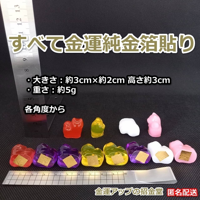 長壽祝い干支置物いぬ（還暦?古希?喜壽?傘壽?米壽?卒壽?白壽?百壽）【金運(yùn)アップの招金堂】還暦祝い 赤いちゃんちゃんこ/紫/102