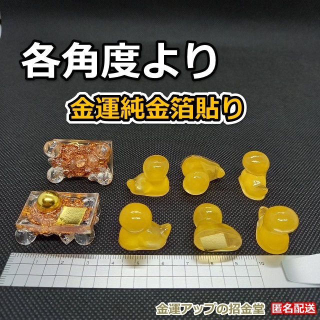 2025年巳年大金運干支置物『大金蛇』【金運アップの招金堂】2025 2025年巳年大金運干支置物『大金蛇』【金運アップの招金堂】2025