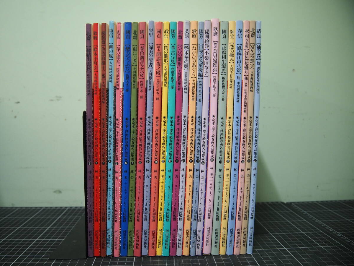 ホセ・エルナンデス『THE GAUCHO MARTIN FIERRO』限定25部 1935 ホセ・エルナンデス『THE GAUCHO MARTIN FIERRO』限定25部 1935