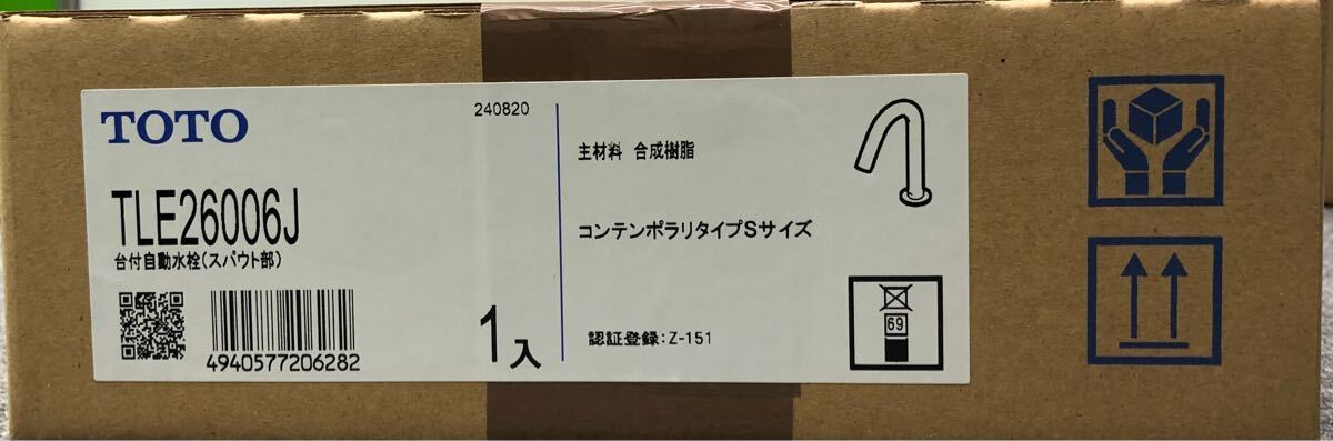 ラスト1台 TOTO TLE26006J 台付自動水栓（スパウト部）新品未開封 2024年製