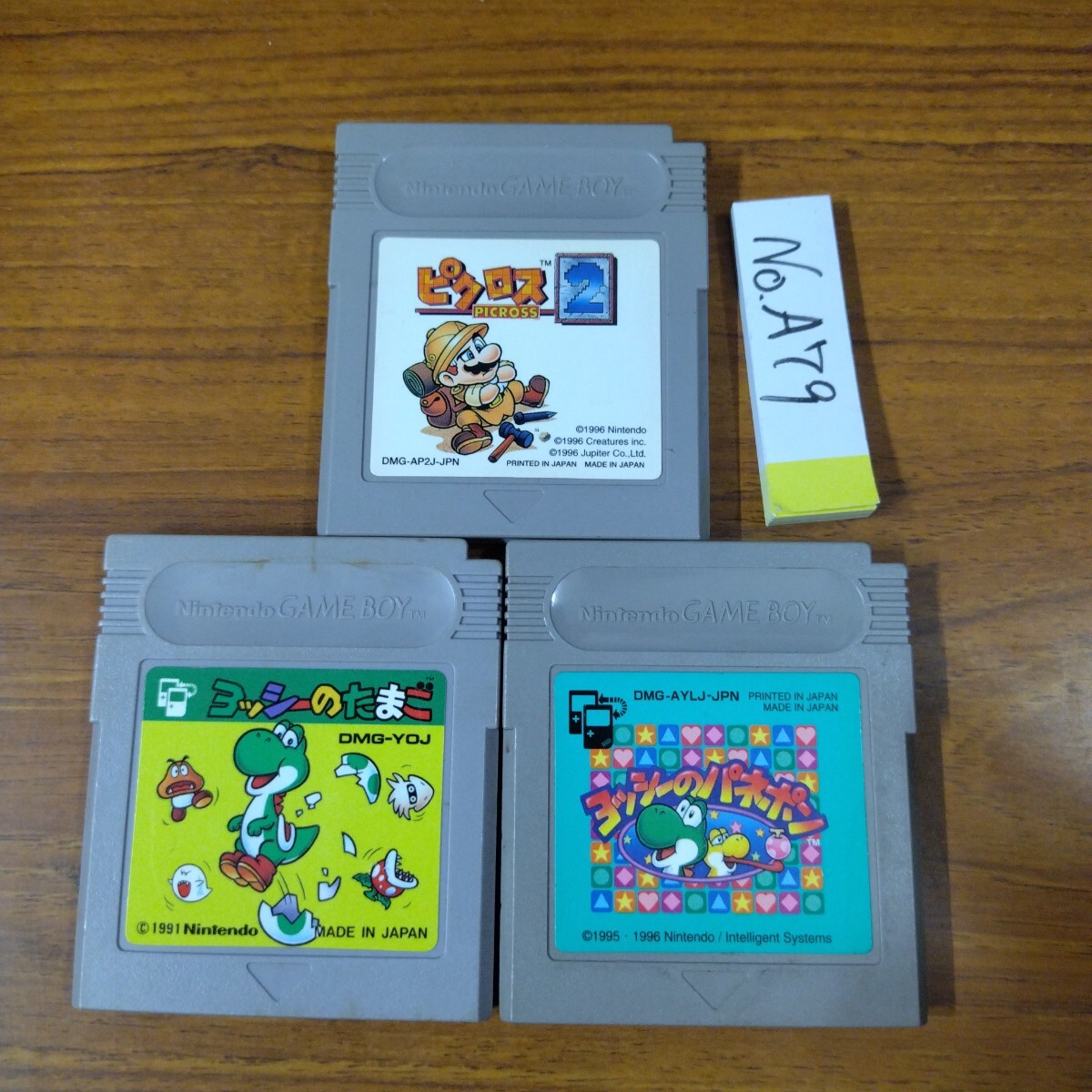 マリオ 3セット ゲームボーイ GBナナリスト_画像1