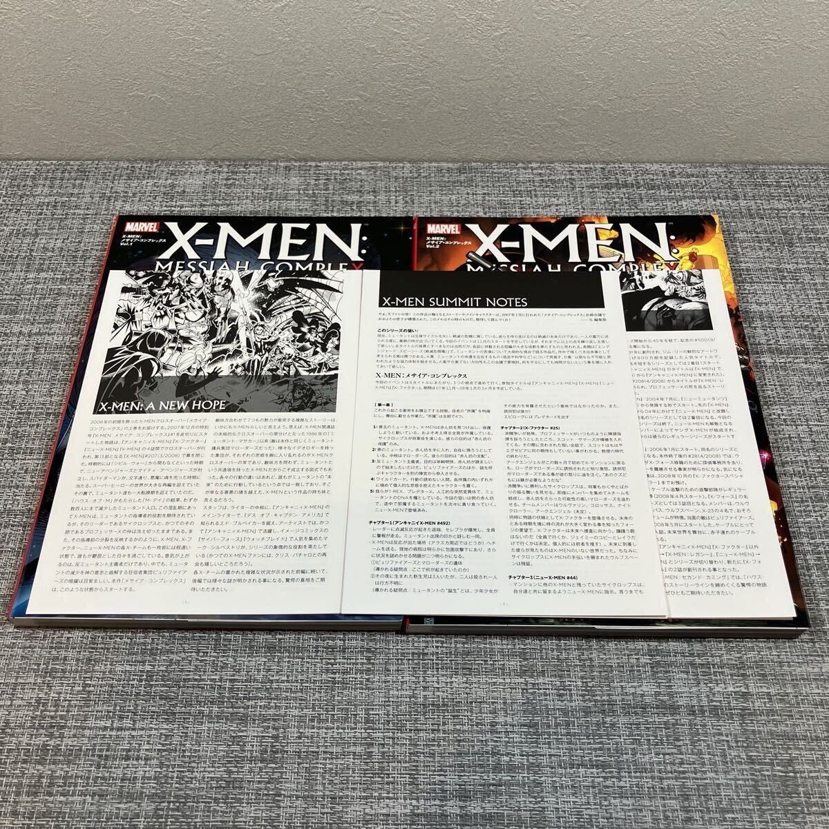 MARVEL village книги . перевод нераспечатанный 3 шт. содержит 8 шт. комплект ma- bell 