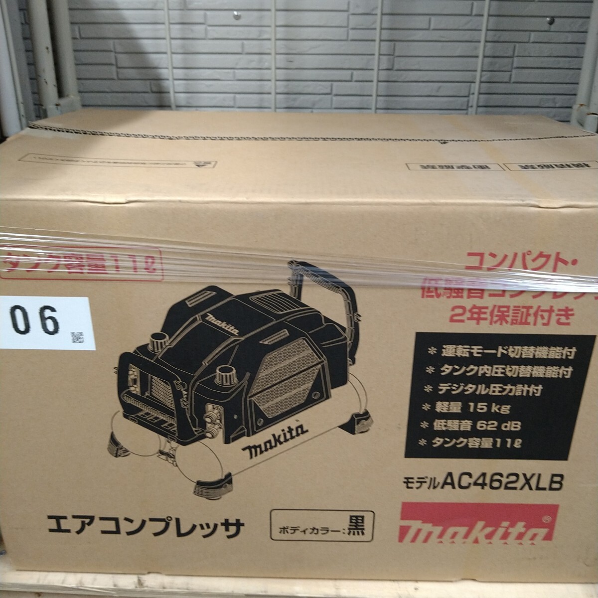 001未使用品【Makita マキタ エアコンプレッサ AC462XL ブラック 001未使用品【Makita マキタ エアコンプレッサ AC462XL ブラック