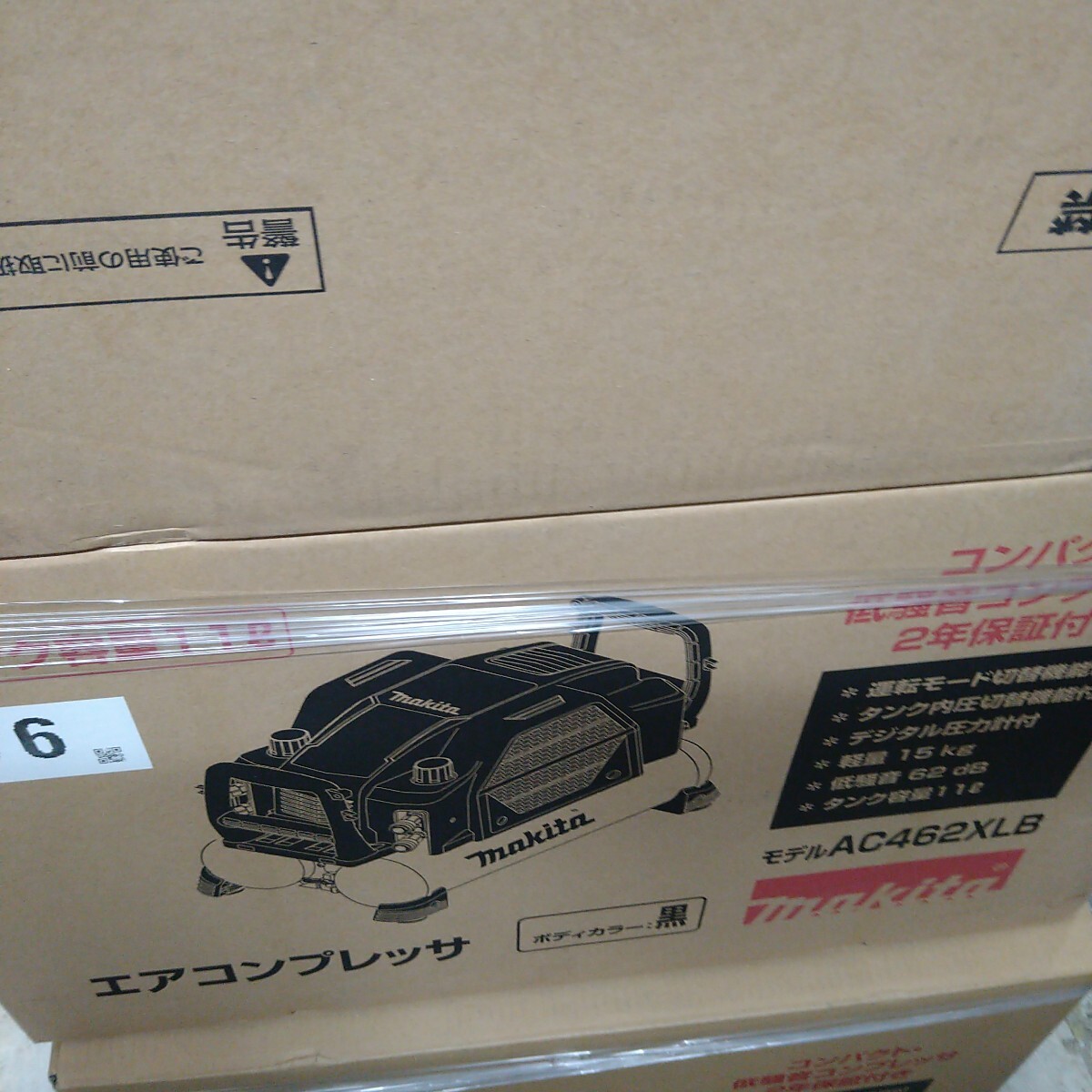 001未使用品【Makita マキタ エアコンプレッサ AC462XL ブラック 001未使用品【Makita マキタ エアコンプレッサ AC462XL ブラック