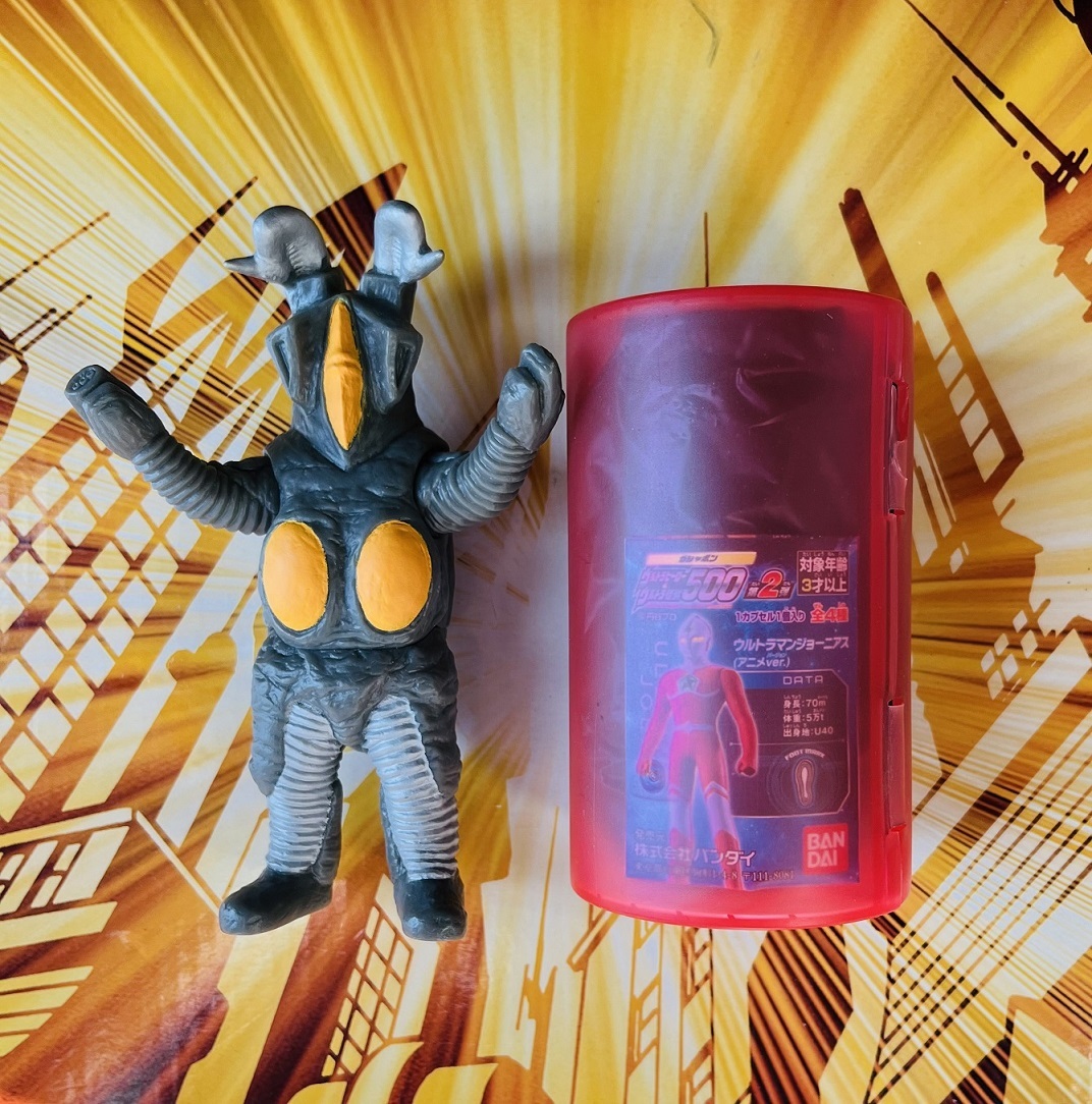 ガシャポンウルトラヒーロー500＆ウルトラ怪獣500 第2弾