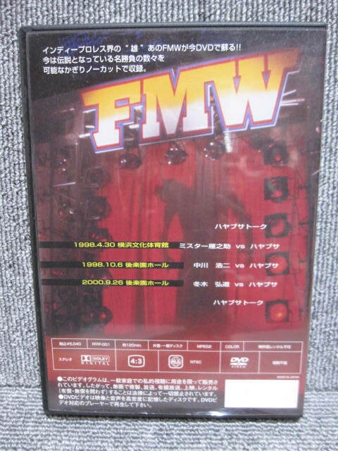 年代物 プロレス DVD 】FMW F [ef] VOL.1 ハヤブサ 編 ミスター