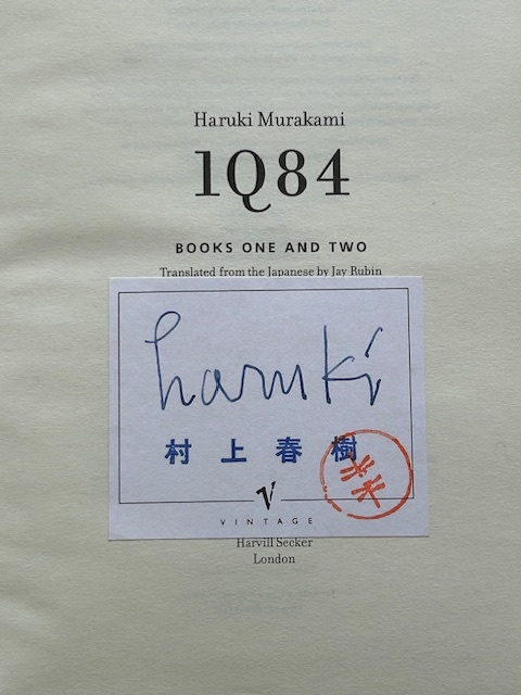 英国版【激レア直筆サイン本】村上春樹/1Q84 BOOK ONE AND TWO&BOOK3 全巻揃 HARUKI MURAKAMI 訳:Jay Rubin 出版社: Harvill Secker(村上春樹)|売買されたオークション情報、Yahoo!オークション(旧ヤフオク!) の商品情報をアーカイブ公開 - オークファン(aucfan.com) 英国版【激レア直筆サイン本】村上春樹/1Q84 BOOK ONE AND TWO&BOOK3 全巻揃 HARUKI MURAKAMI 訳:Jay Rubin 出版社: Harvill Secker(村上春樹)|売買されたオークション情報、Yahoo!オークション(旧ヤフオク!) の商品情報をアーカイブ公開 - オークファン(aucfan.com)