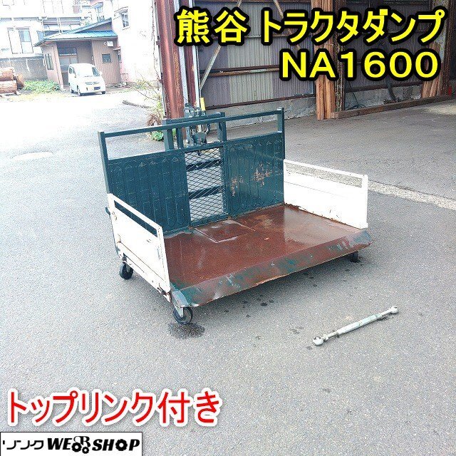 国産電機 レギュレーター カーレントリミッター RS7108 ヤンマー 国産電機 レギュレーター カーレントリミッター RS7108 ヤンマー