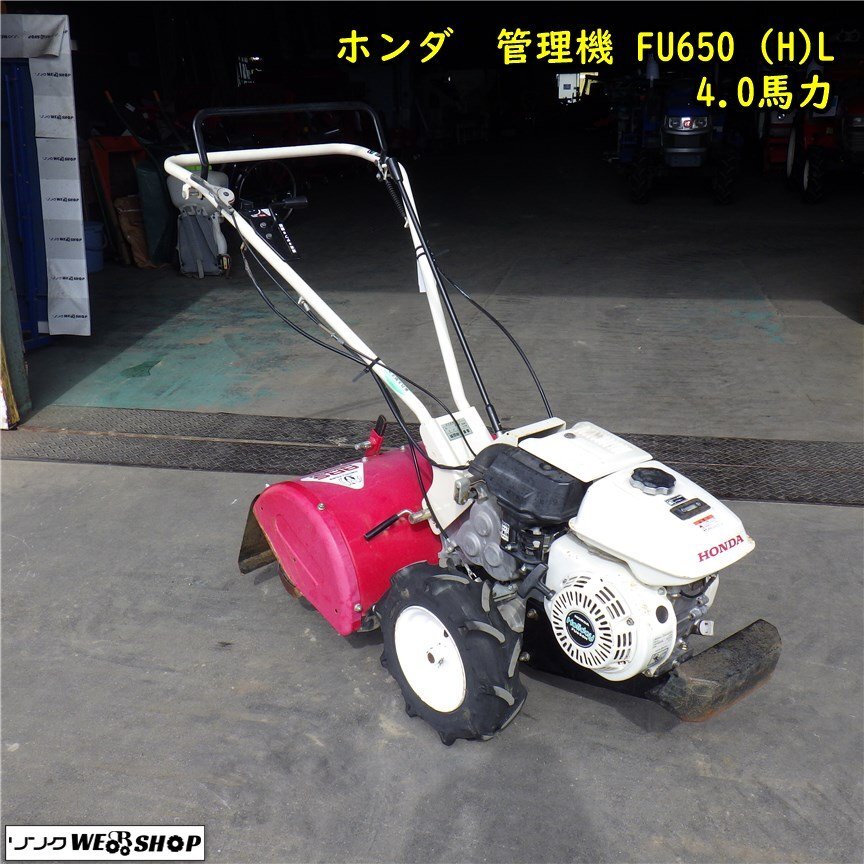 ☆管理機/耕運機多数出品中☆ ヤンマー ポチ 5.8馬力 MRT6DX ☆管理機/耕運機多数出品中☆ ヤンマー ポチ 5.8馬力 MRT6DX