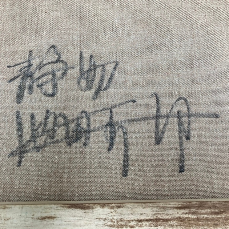 Yahoo!オークション - 油絵 池田秀郎 『静物』 油彩画 額縁付き Yahoo!オークション - 油絵 池田秀郎 『静物』 油彩画 額縁付き