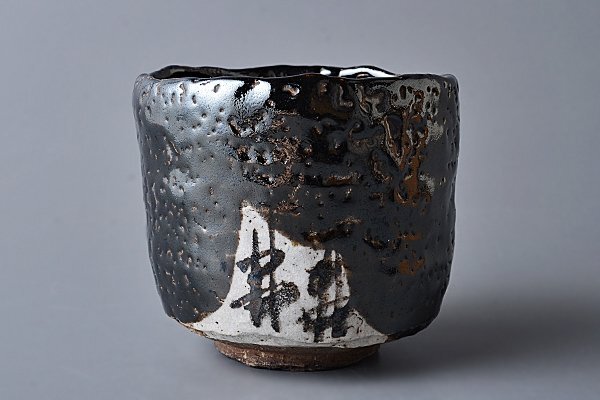 k949【和み】茶道具 時代 黒織部筒茶碗 検 茶道具煎茶道具中国