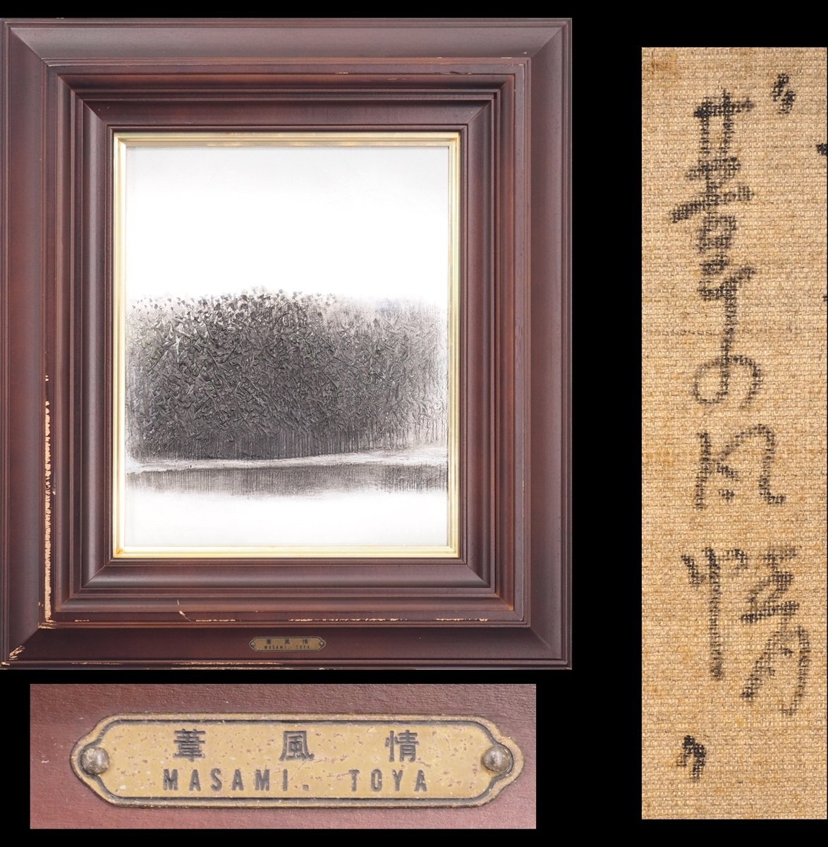油絵 「男鹿 大桟棺」 額入 油絵 「男鹿 大桟棺」 額入 一部予約販売】 油絵 「男鹿 大桟棺」