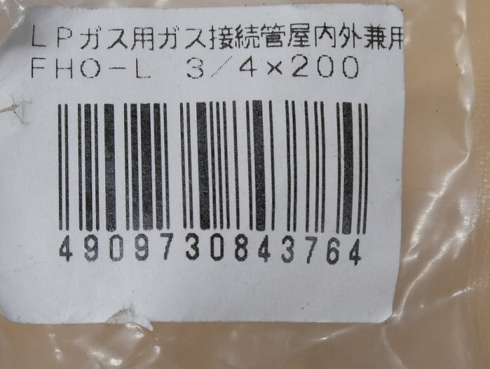 Yahoo!オークション - 日立金属 LPG用ソフレミニ LPガス用ガス Yahoo!オークション - 日立金属 LPG用ソフレミニ LPガス用ガス