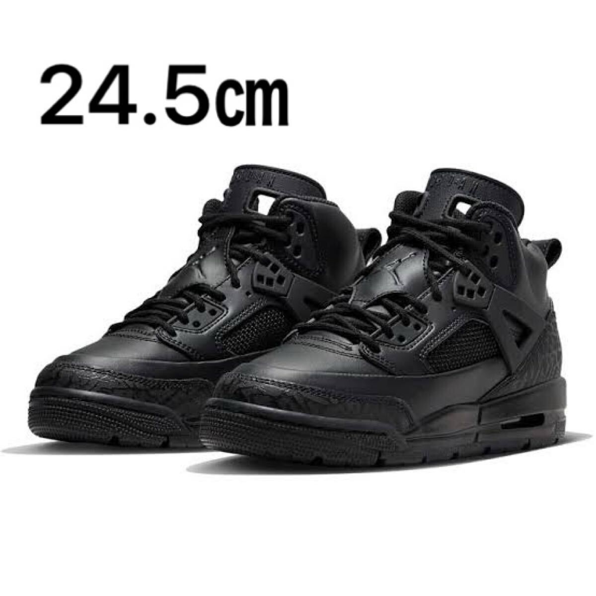 送料無料】【新品】24.5㎝ NIKE JORDAN WINTERIZED SPIZIKE(GS 送料無料】【新品】24.5㎝ NIKE JORDAN WINTERIZED SPIZIKE(GS