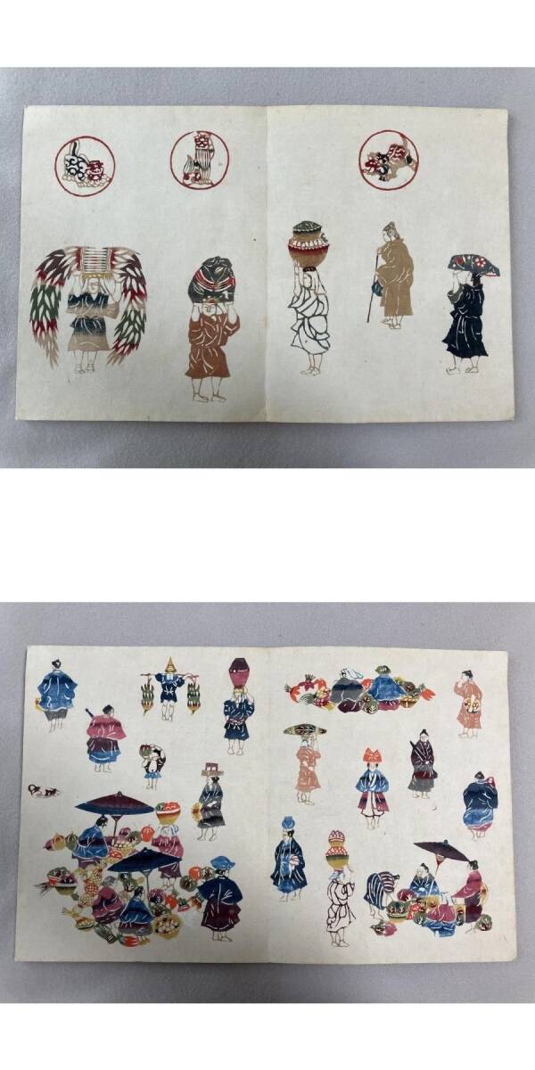 沖縄風物』1948年(昭和23年)限定150部 非売品(私家版)芹沢 沖縄風物』1948年(昭和23年)限定150部 非売品(私家版)芹沢