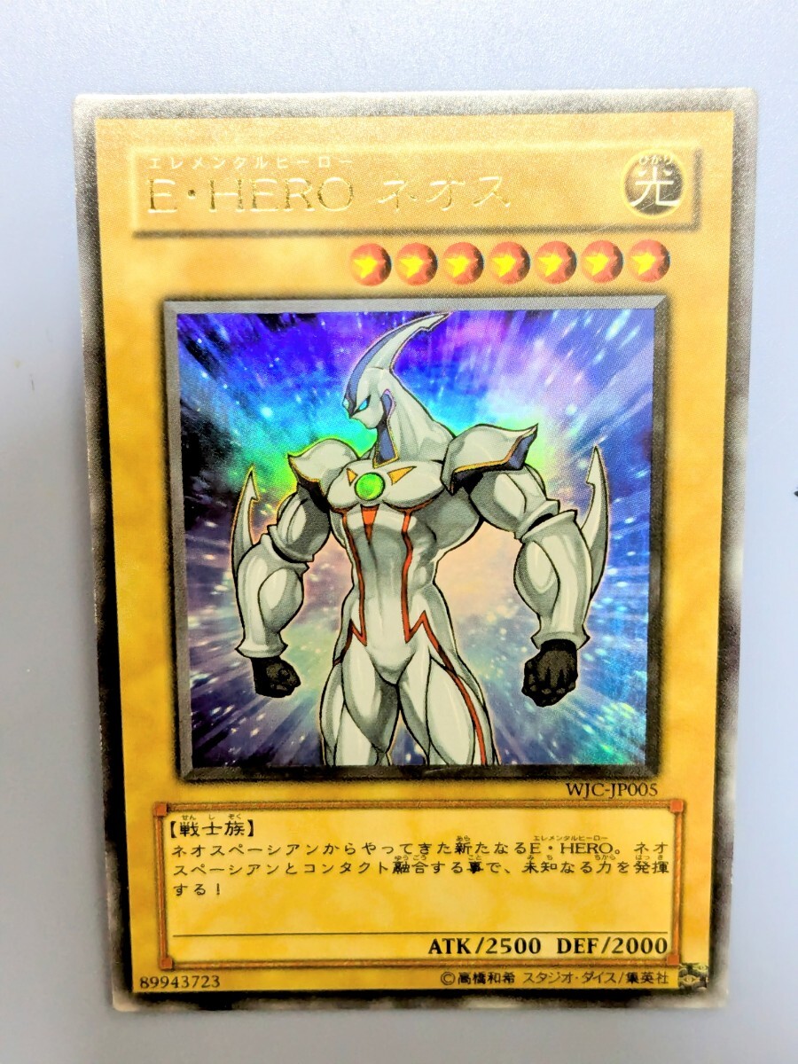 遊戯王 E・HERO バーストレディ 絵違いノーマルレア CP19-JP015 遊戯王 E・HERO バーストレディ 絵違いノーマルレア CP19-JP015