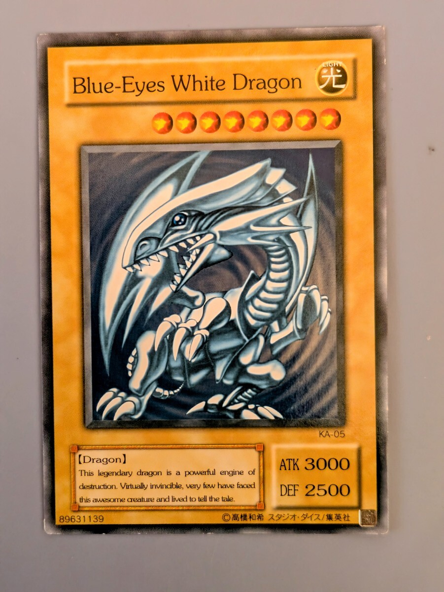 遊戯王ウルトラレア ブルーアイズ・ホワイト・ドラゴンQCCP 遊戯王ウルトラレア ブルーアイズ・ホワイト・ドラゴンQCCP