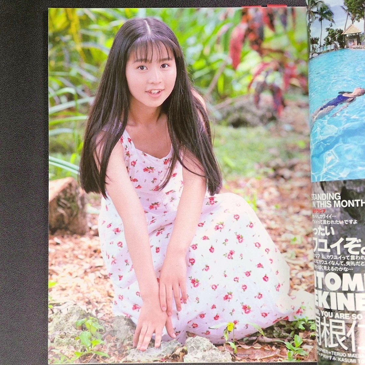 Suppin すっぴん 英知出版 1993年 平成5年6月1日発行 No.83 関根仁美 山口芳美 坂木優子 吉野公佳 美里真理 高橋美幸 本田志保 大山かすみ(アイドル、芸能人)|売買されたオークション情報、Yahoo!オークション(旧ヤフオク!) の商品情報をアーカイブ公開 - オークファン Suppin すっぴん 英知出版 1993年 平成5年6月1日発行 No.83 関根仁美 山口芳美 坂木優子 吉野公佳 美里真理 高橋美幸 本田志保 大山かすみ(アイドル、芸能人)|売買されたオークション情報、Yahoo!オークション(旧ヤフオク!) の商品情報をアーカイブ公開 - オークファン