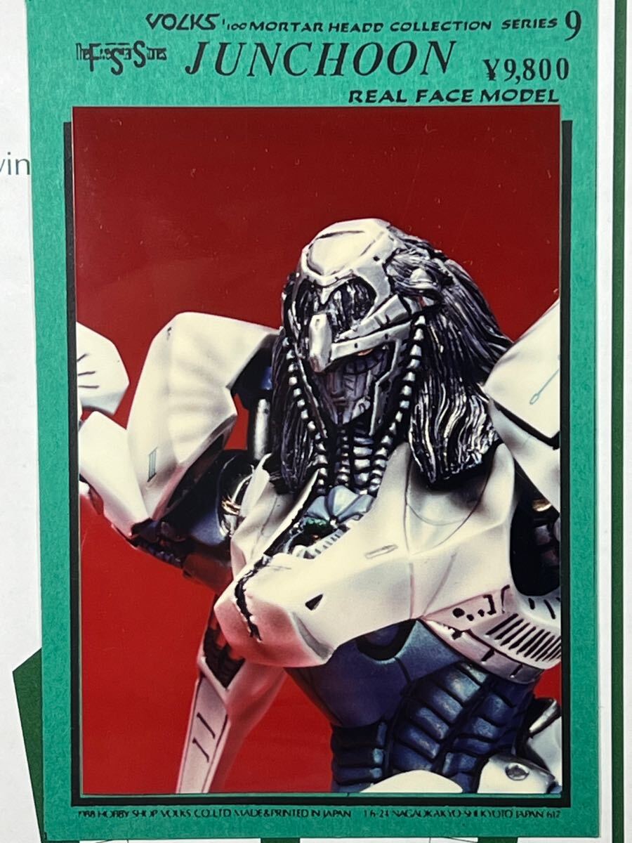 ジュノーン 究極のリアルフェイス ファイブスター物語 完成品 Yahoo!オークション - 未開封新品 FSS 1/100 ジュノーン リアル