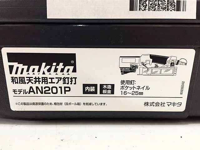 マキタ 和風天井用エア釘打 常圧 未使用品 AN201P K16-01 マキタ 和風天井用エア釘打 常圧 未使用品 AN201P K16-01