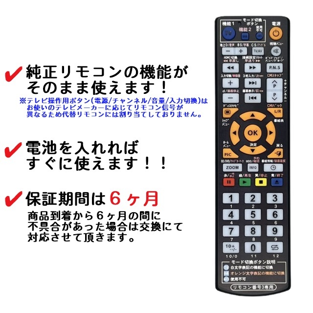 【代替リモコン254】Pioneer vxx3340 互換 送料無料(BDR-WD900 BDR-WD700用)パイオニア HDD/BDレコーダー ブルーレイ