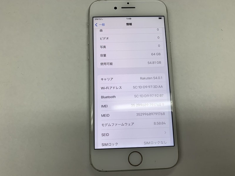 NF526 SIMフリー iPhone8 シルバー 64GB ジャンク ロックOFF