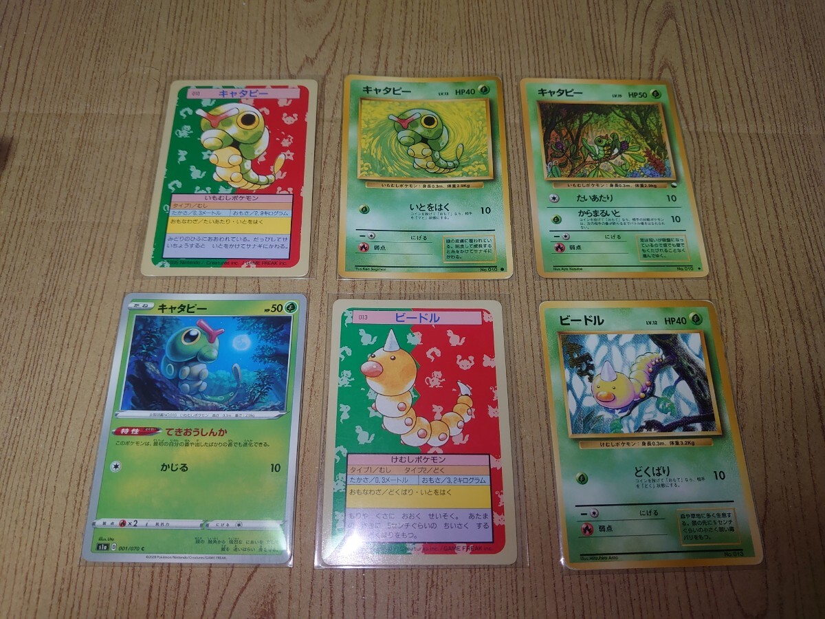 ポケモンカード 旧裏３枚　トップサン2枚　最近のカード合わせて約50枚　ポケカセット　ポケモン　Pokemon