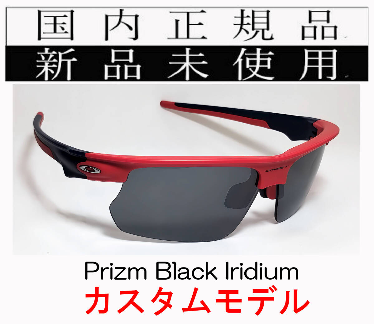 BSP01-PBK 国内正規 新品未使用 OAKLEY BiSphaera CUSTOM 9400 BSP01-PBK 国内正規 新品未使用 OAKLEY BiSphaera CUSTOM 9400