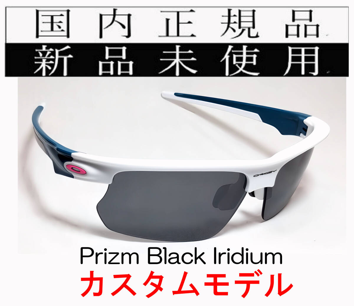 BSP02-PBK 国内正規 新品未使用 OAKLEY BiSphaera CUSTOM 9400 BSP02-PBK 国内正規 新品未使用 OAKLEY BiSphaera CUSTOM 9400