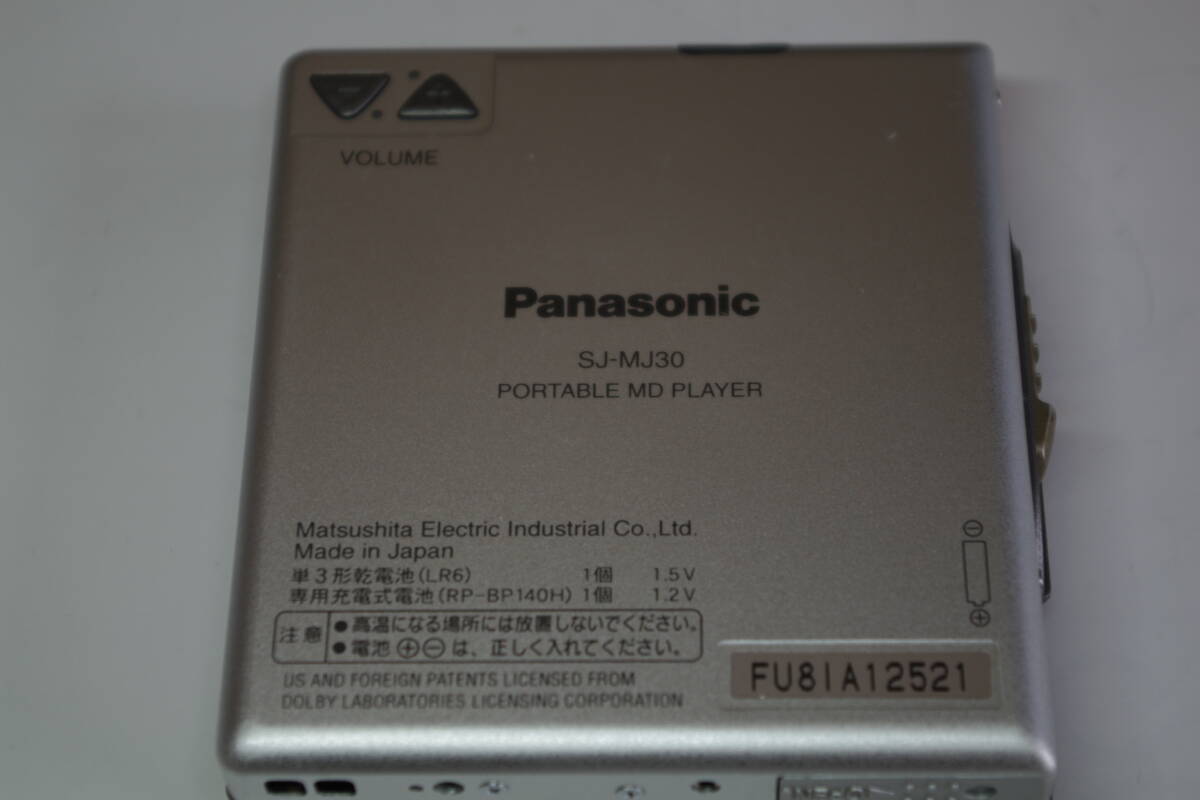 Panasonic パナソニック SJ-MJ30 ポータブルMDプレーヤー 元箱 Panasonic パナソニック SJ-MJ30 ポータブルMDプレーヤー 元箱