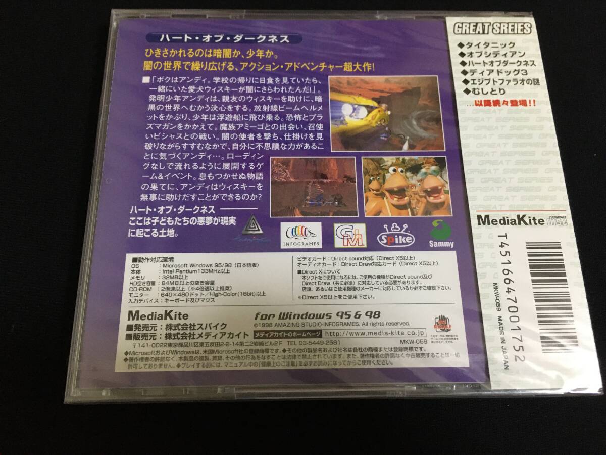Windows ハート・オブ・ダークネス 日本語版 Great Series 未 Windows ハート・オブ・ダークネス 日本語版 Great Series 未