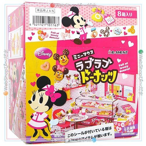 希少◇ディズニー クリスマスキャロル BIG アクションフィギュア 希少◇ディズニー クリスマスキャロル BIG アクションフィギュア