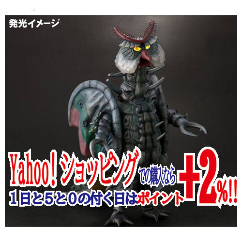 ムルロア 円谷プロ ウルトラマンタロウ バンザイマーク ポピー ムルロア 円谷プロ ウルトラマンタロウ バンザイマーク ポピー