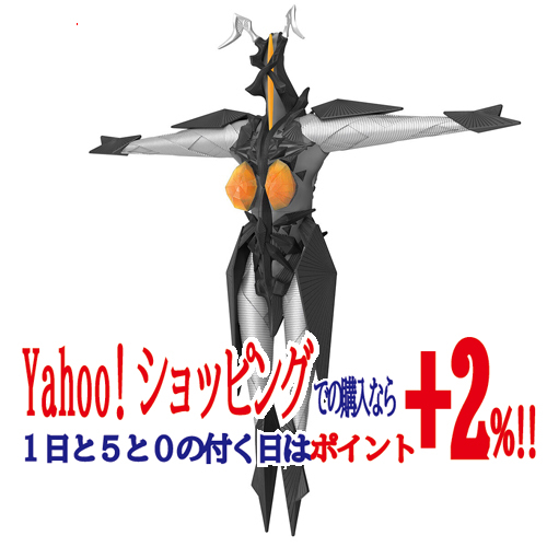 未開封】ドラコ ジャイアントサイズ 30cm☆B-CLUB ブルマァク 新 未開封】ドラコ ジャイアントサイズ 30cm☆B-CLUB ブルマァク 新