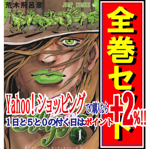 中古】うちゅう人田中太郎 全14巻完結(てんとう虫コミックス 中古】うちゅう人田中太郎 全14巻完結(てんとう虫コミックス