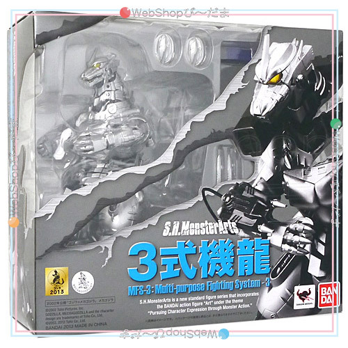 ○ 【箱のみ開封、未使用】BANDAI 超合金魂 GX-103 MFS-3 3式機 ○ 【箱のみ開封、未使用】BANDAI 超合金魂 GX-103 MFS-3 3式機