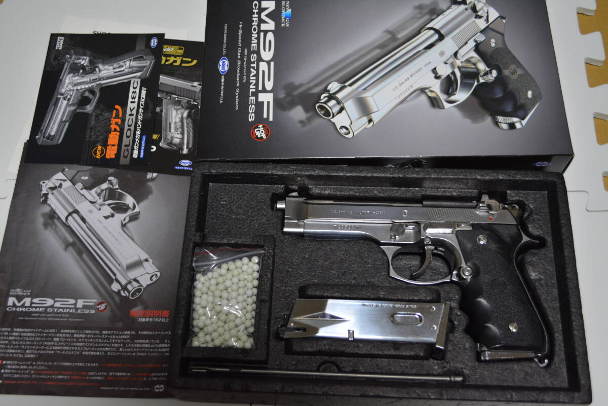★　新品同様　予備マガジン付き TOKYO MARUI GAS BLOWBACK M９２F クロームステンレス フル装備　★