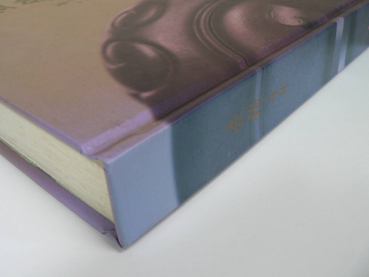 中国語 英語 『壺錦 続集 : The Splendour of Yixing Pottery 中国語 英語 『壺錦 続集 : The Splendour of Yixing Pottery