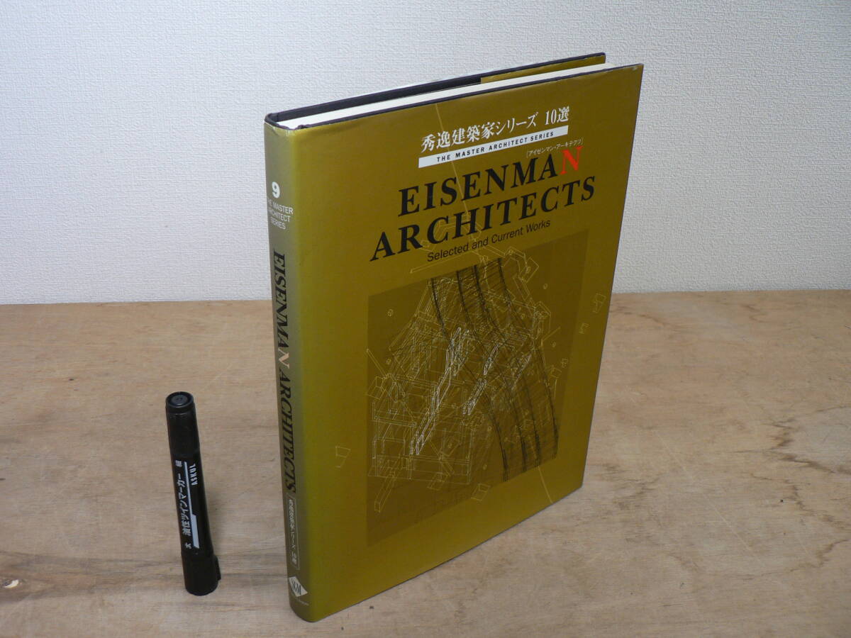 雑誌】激撮コレクション Part3 セクシーアクション 特別編集 雑誌】激撮コレクション Part3 セクシーアクション 特別編集