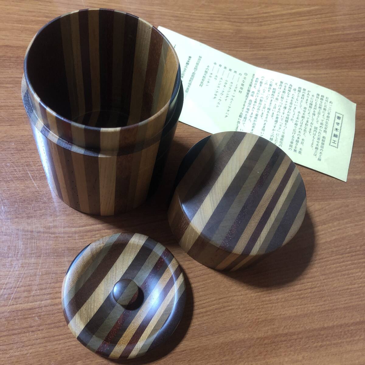 〈送料無料〉寄木細工 箱根細工 茶筒 茶道具 茶道 紅茶入れ コーヒー入れ 小物入れ 無垢 工芸品