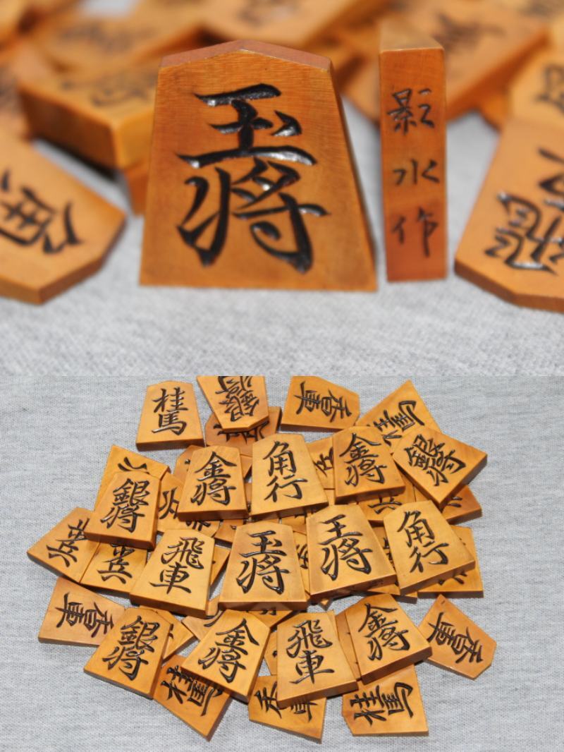 将棋・珍品・貴重品・影水作の大型の彫駒・駒箱付
