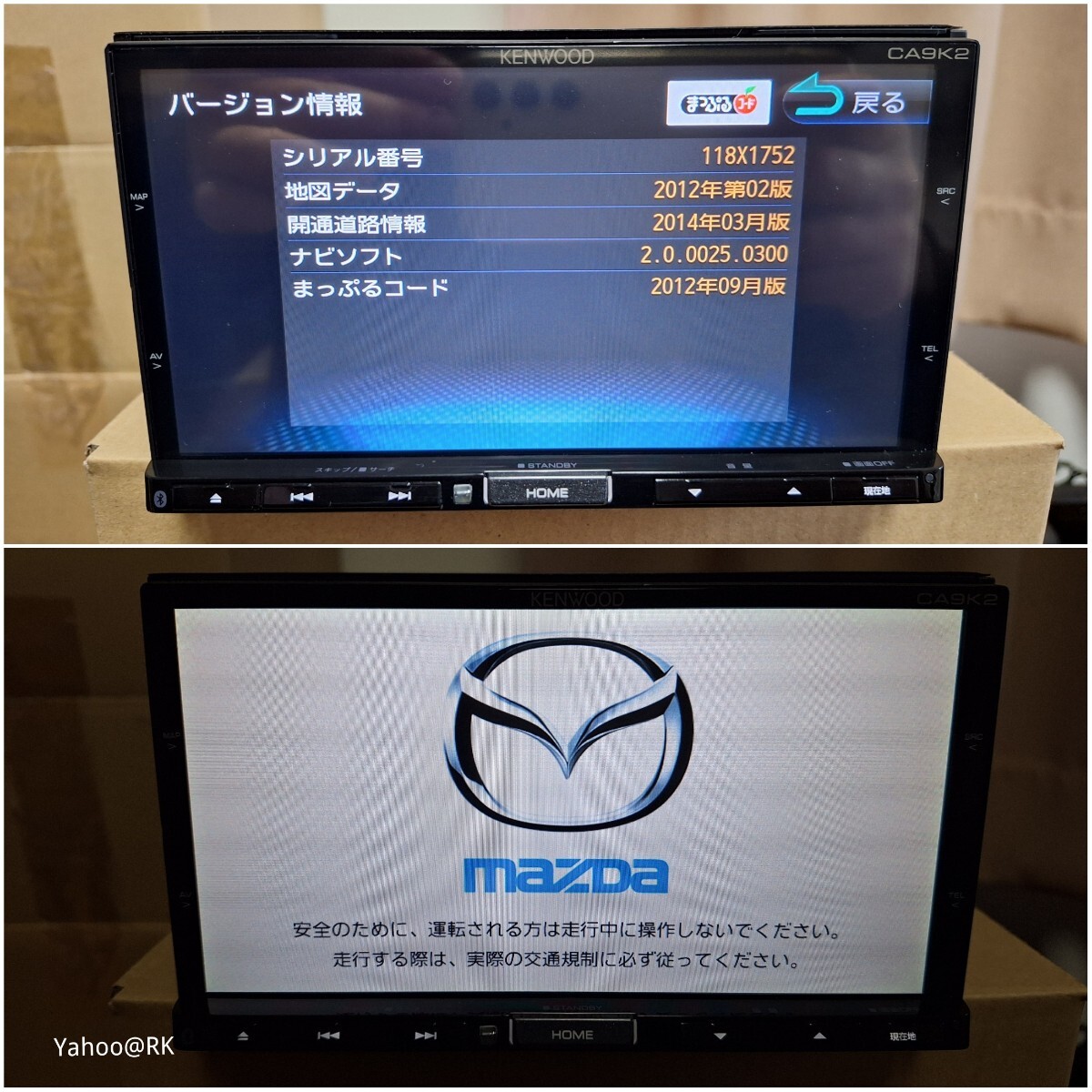 KENWOOD 彩速ナビ MDV-X500R マツダ 純正 型式 CA9K2 DVD再生 KENWOOD 彩速ナビ MDV-X500R マツダ 純正 型式 CA9K2 DVD再生