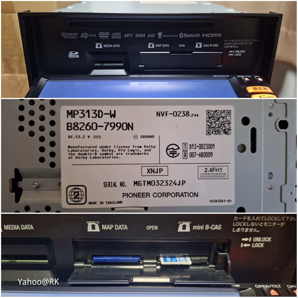 日産 純正ナビ 型式 MP313D-W Pioneer Bluetooth DVD再生 SD