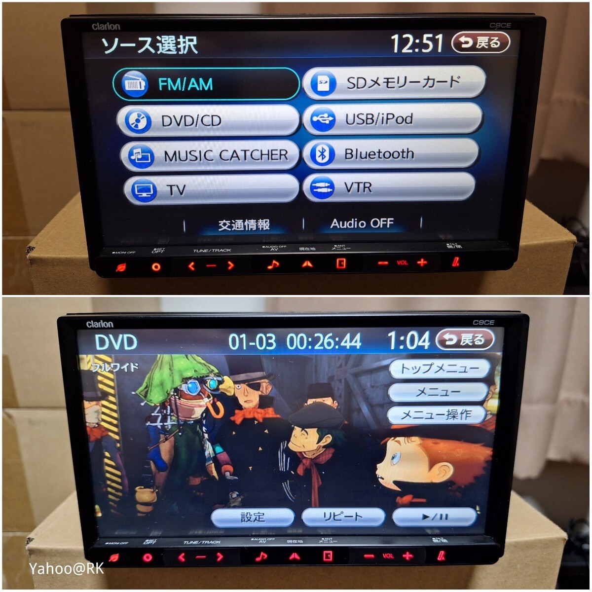 Yahoo!オークション - マツダ 純正ナビ 型式 C9CE Clarion NX710 Yahoo!オークション - マツダ 純正ナビ 型式 C9CE Clarion NX710