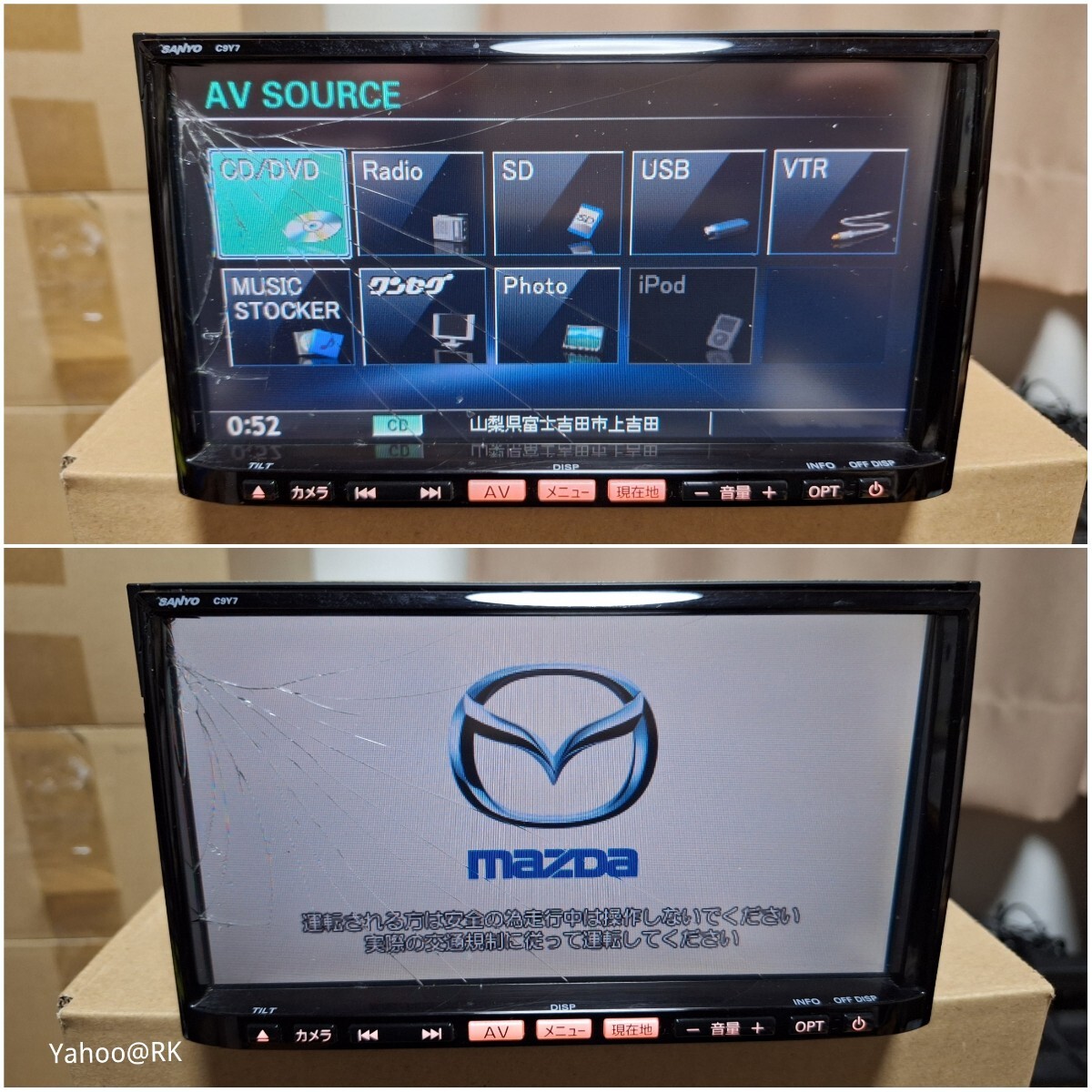 マツダ 純正ナビ 型式 C9Y7 DVD再生 テレビ ワンセグ SDカード マツダ 純正ナビ 型式 C9Y7 DVD再生 テレビ ワンセグ SDカード