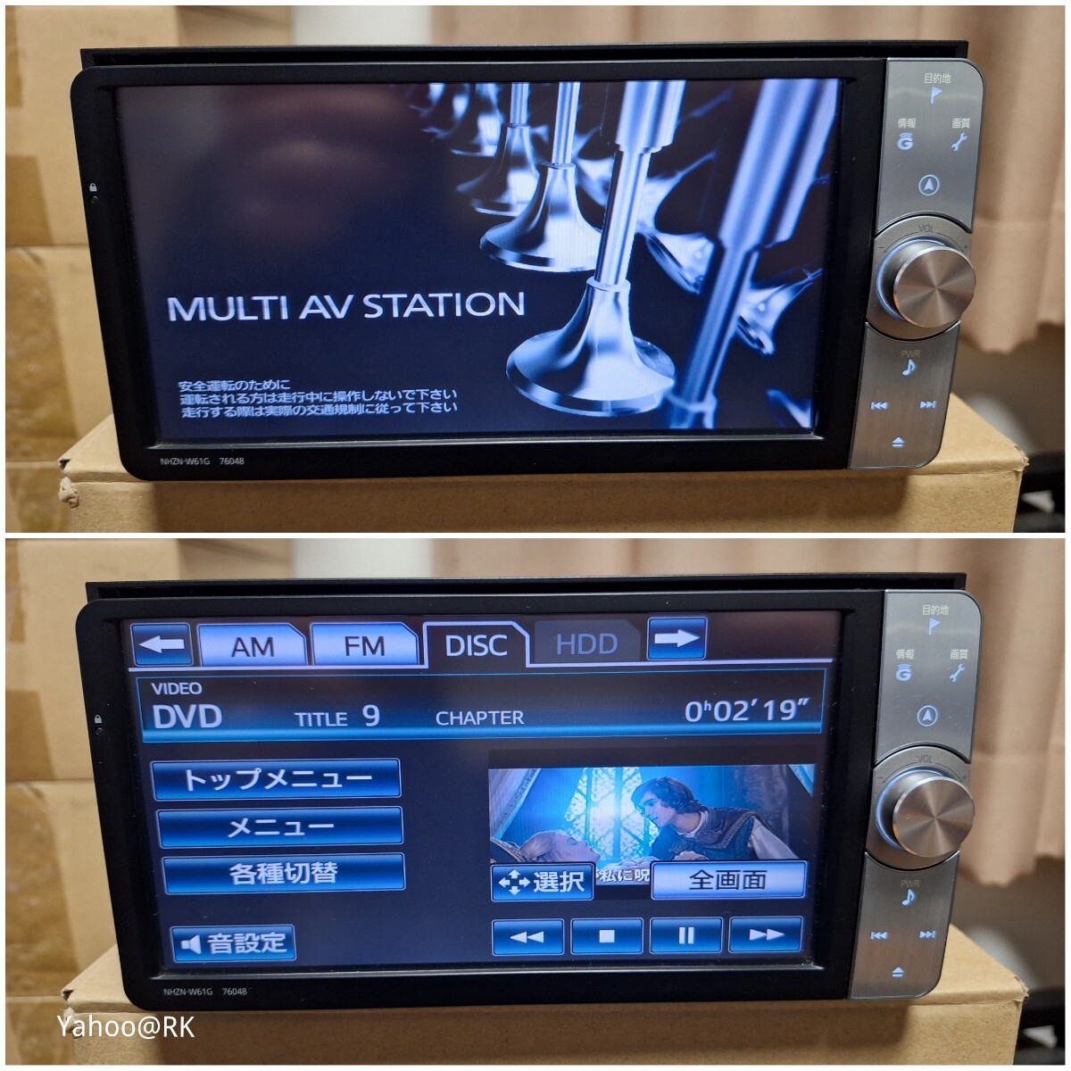 トヨタ 純正ナビ 型式 NHZN-W61G DVD再生 Bluetooth テレビ トヨタ 純正ナビ 型式 NHZN-W61G DVD再生 Bluetooth テレビ