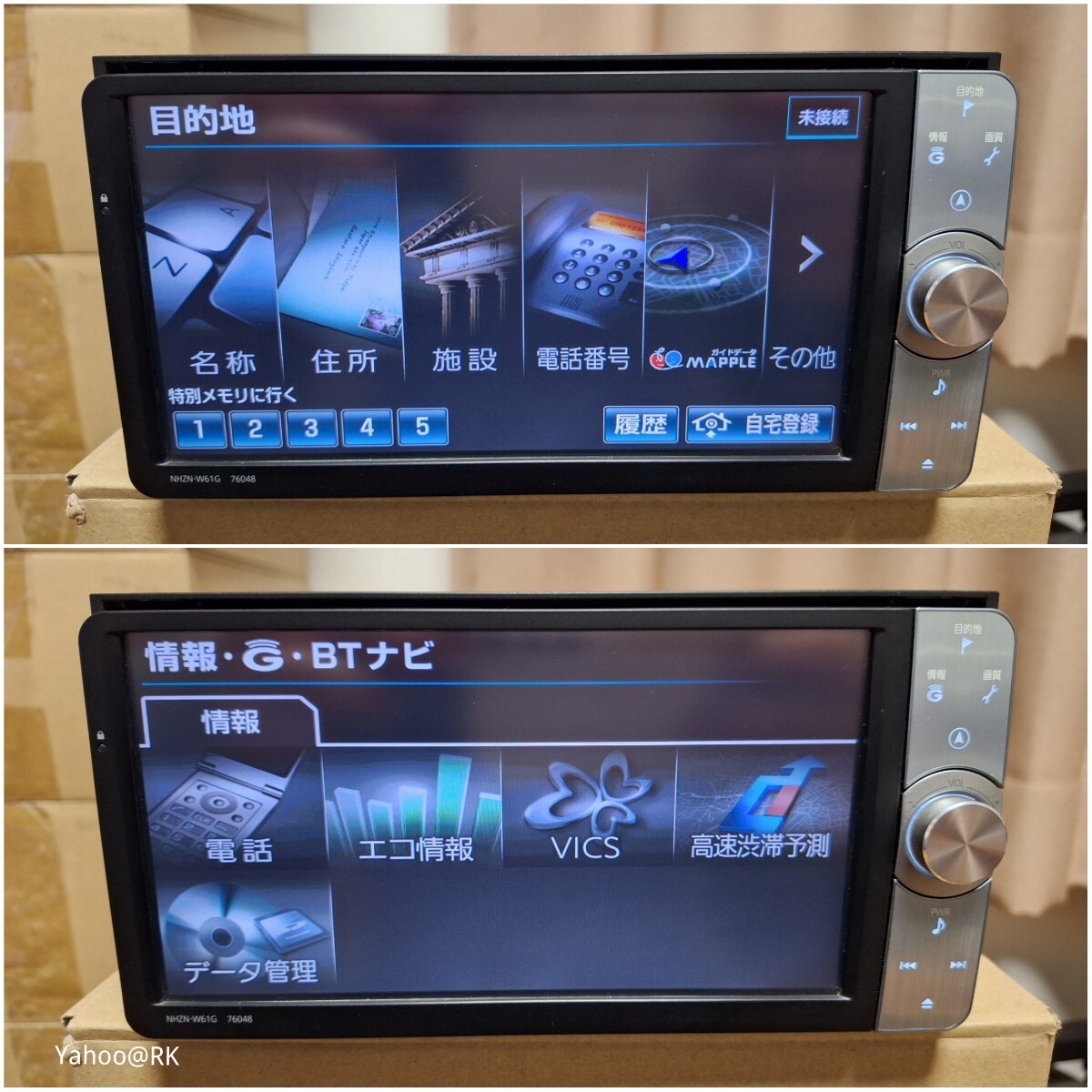 トヨタ 純正ナビ 型式 NHZN-W61G DVD再生 Bluetooth テレビ トヨタ 純正ナビ 型式 NHZN-W61G DVD再生 Bluetooth テレビ