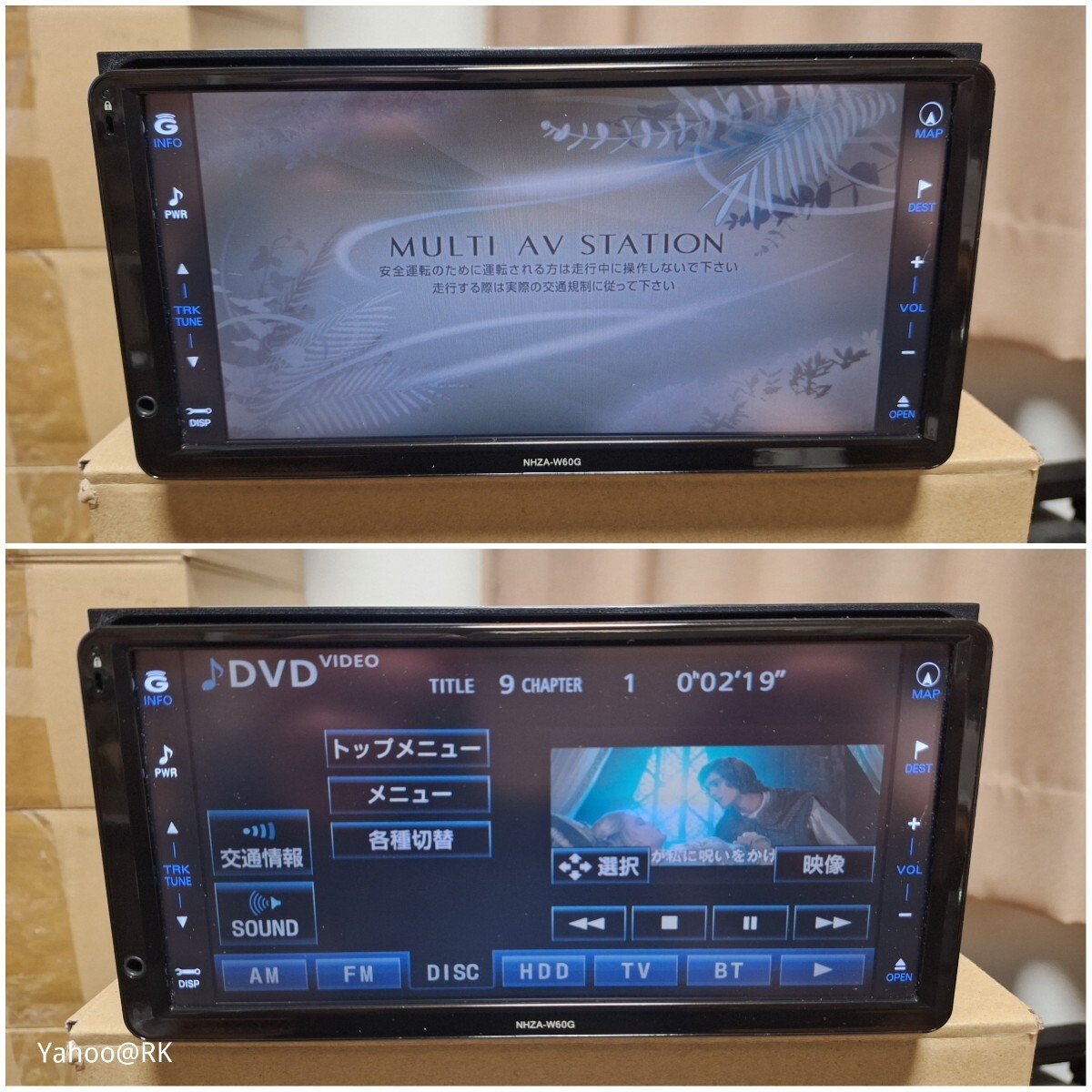 トヨタ 純正ナビ 型式 NHZA-W60G DVD再生 Bluetooth テレビ トヨタ 純正ナビ 型式 NHZA-W60G DVD再生 Bluetooth テレビ