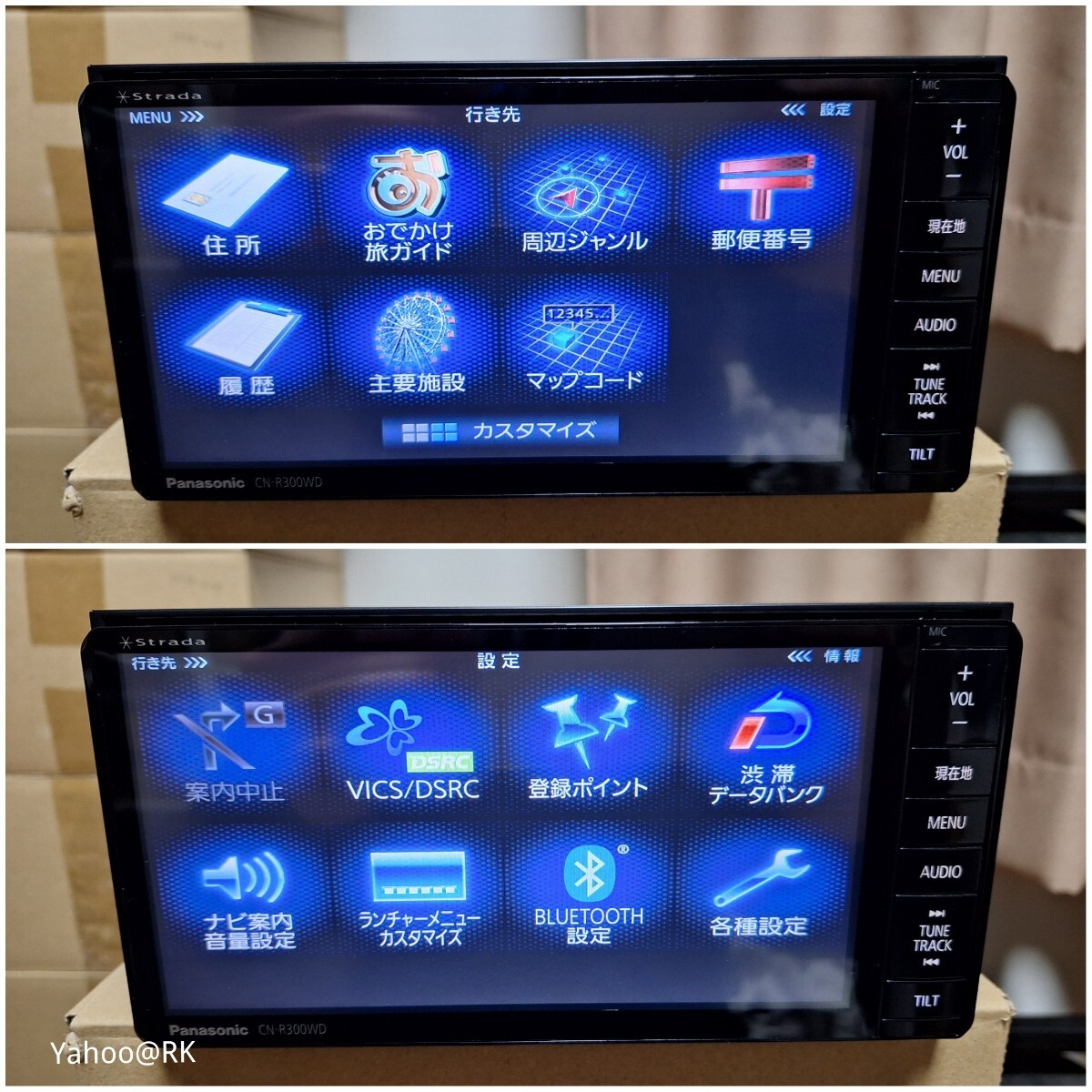 スバル 純正ナビ Panasonic ストラーダ 型式 CN-R300WDFA DVD スバル 純正ナビ Panasonic ストラーダ 型式 CN-R300WDFA DVD